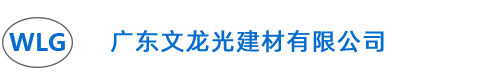 水泥井座,混凝土蓋板